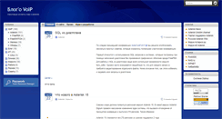 Desktop Screenshot of igorg.ru